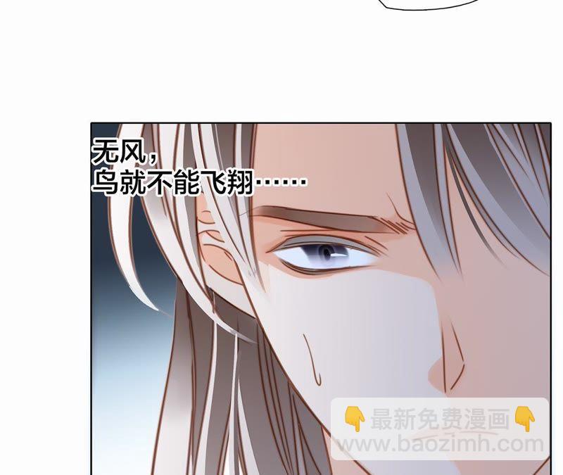 第44话 愿望(1/4)-第48话