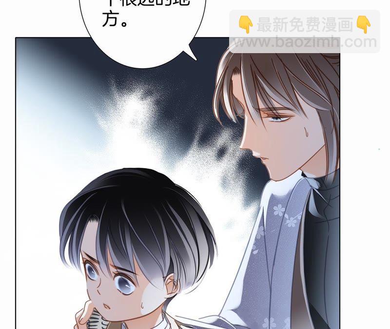 第44话 愿望(1/4)-第48话