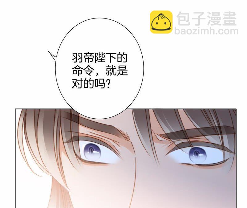 第44话 愿望(1/4)-第48话