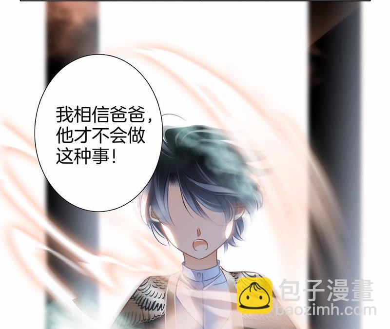 第44话 愿望(1/4)-第48话