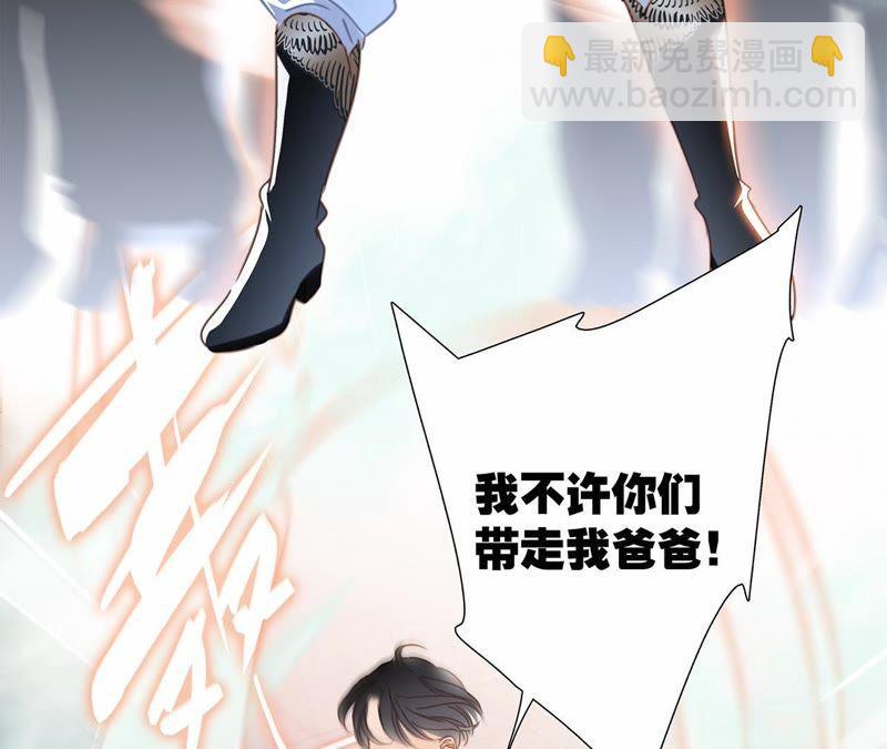 第44话 愿望(1/4)-第48话