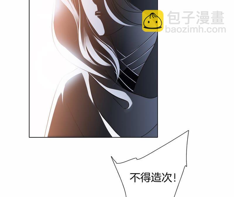 第44话 愿望(1/4)-第48话