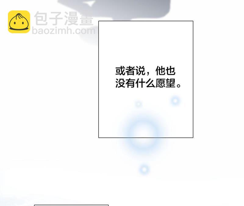 第44话 愿望(1/4)-第48话