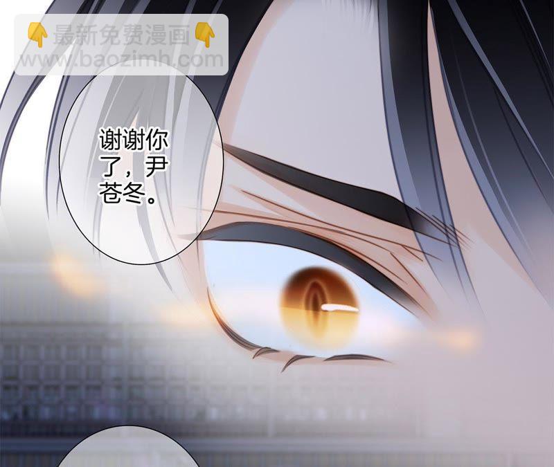 第46话 守护(1/3)-第50话