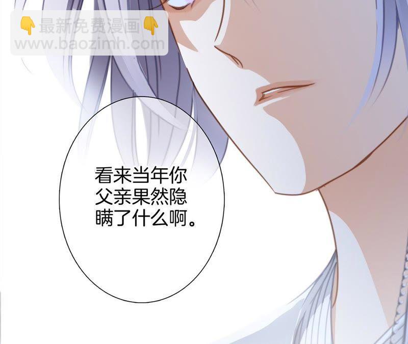 第46话 守护(1/3)-第50话