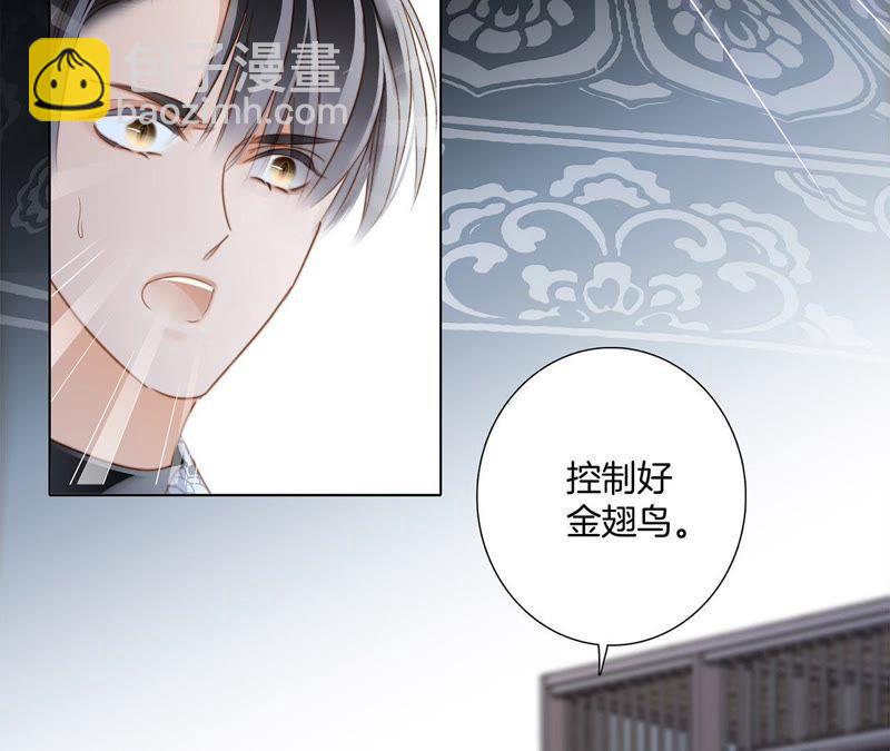 第46话 守护(1/3)-第50话