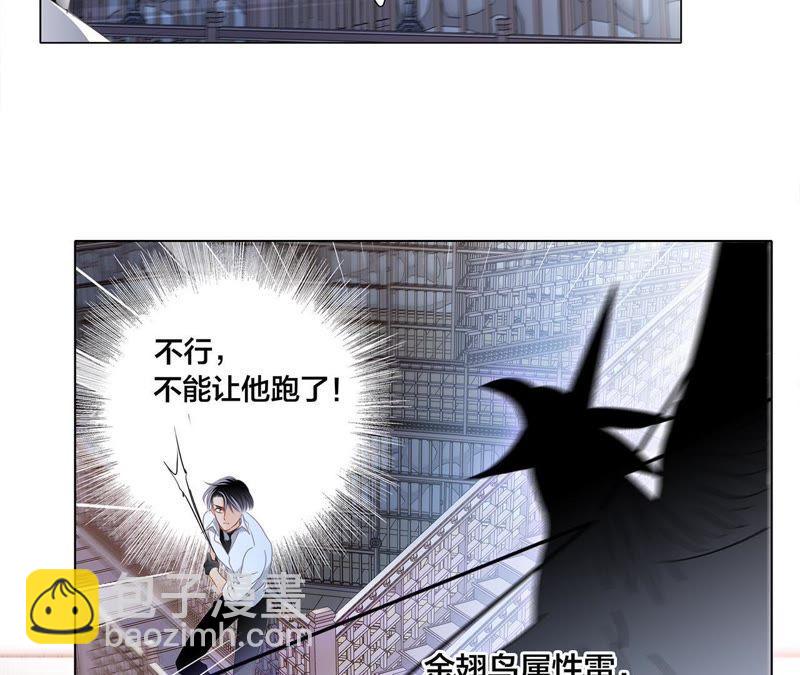 第46话 守护(1/3)-第50话