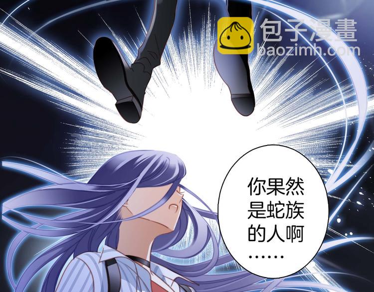 第5話 觉醒(1/2)-第6话