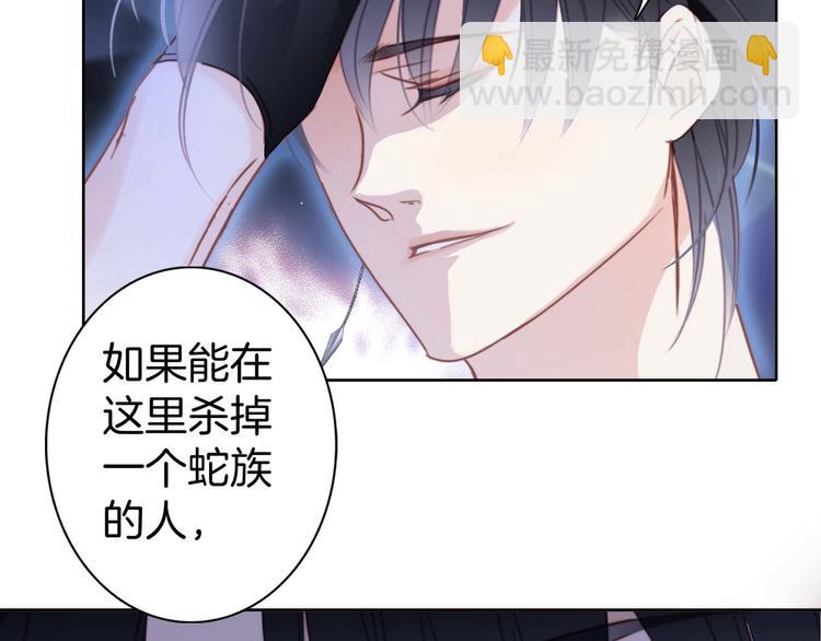第5話 觉醒(1/2)-第6话