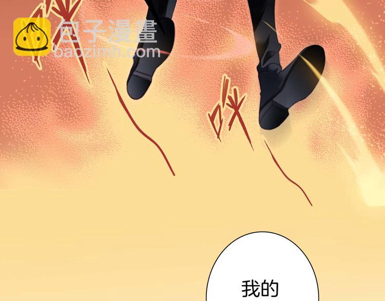 第5話 觉醒(1/2)-第6话