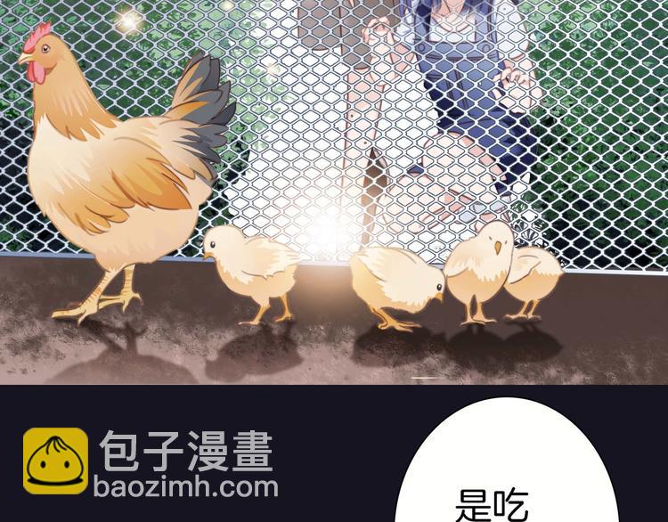 第5話 觉醒(1/2)-第6话