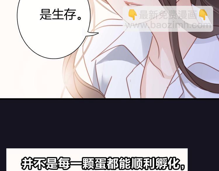 第5話 觉醒(1/2)-第6话
