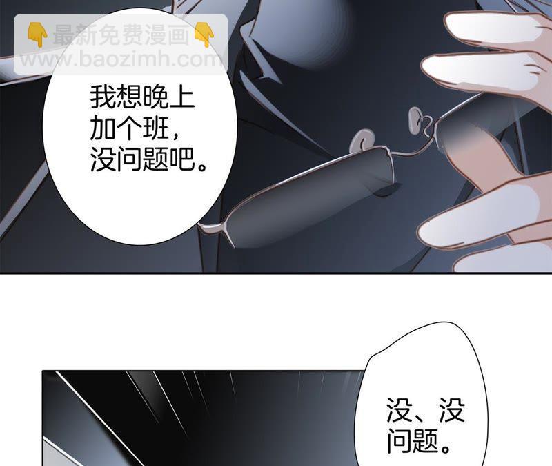 第48话 身份(1/2)-第52话