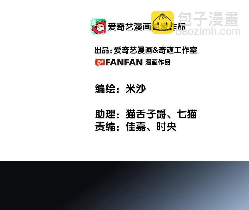 第48话 身份(1/2)-第52话