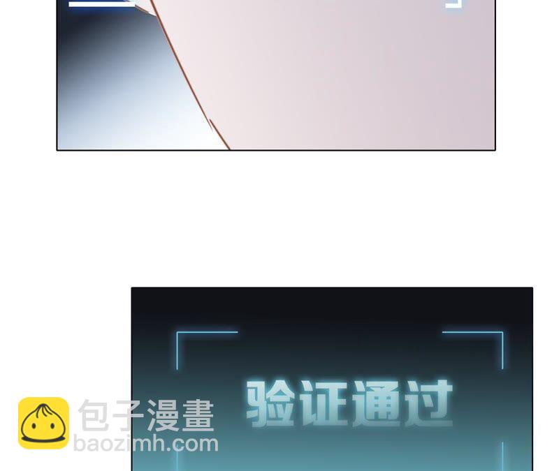第48话 身份(1/2)-第52话