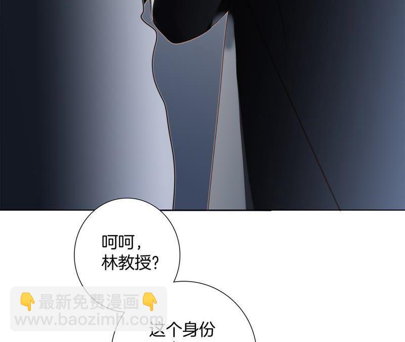 第48话 身份(1/2)-第52话