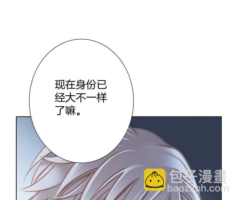 第48话 身份(1/2)-第52话
