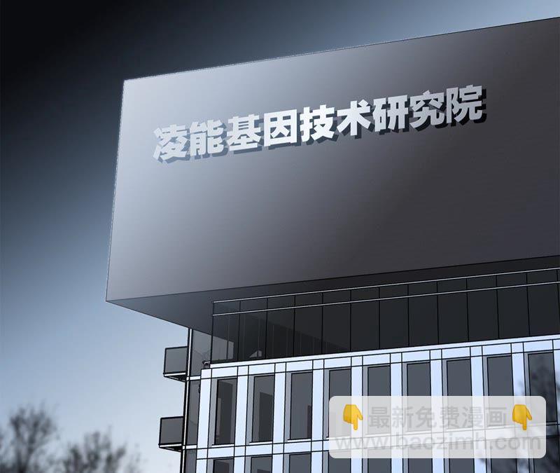第48话 身份(1/2)-第52话