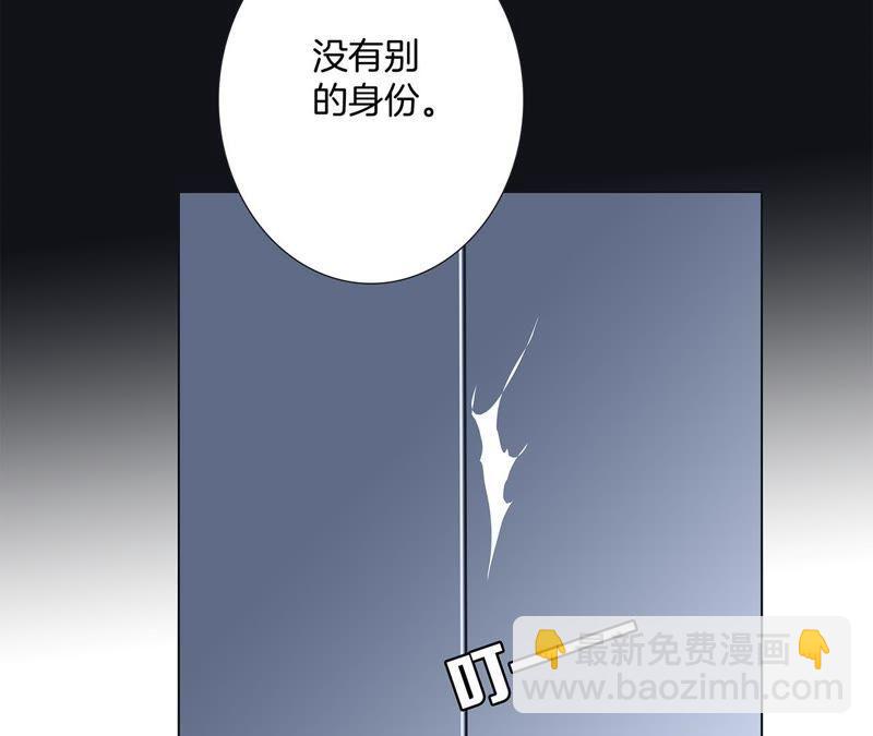 第48话 身份(1/2)-第52话