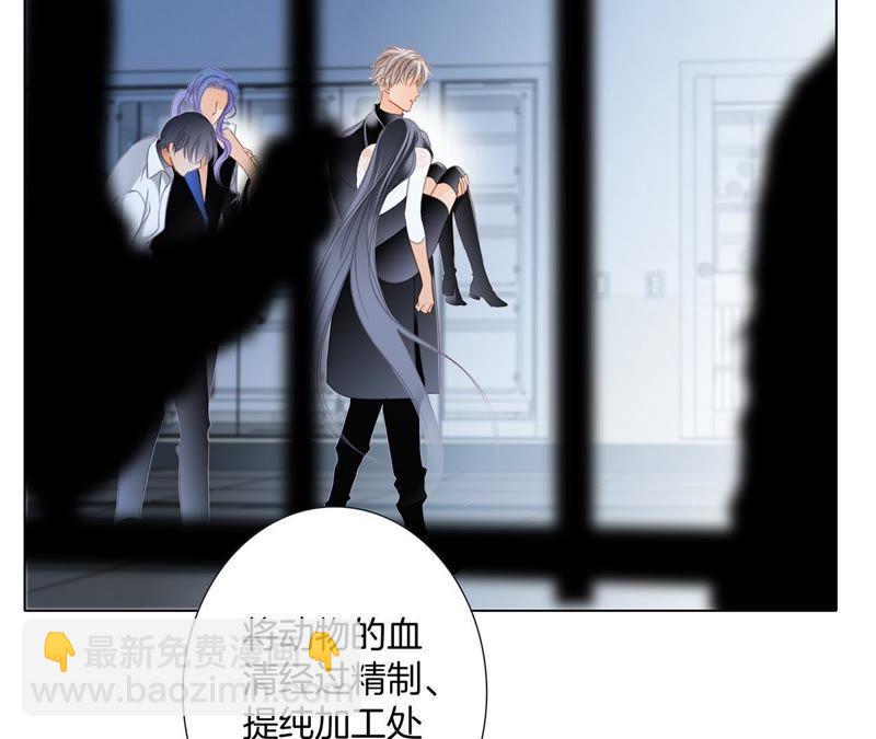 第48话 身份(1/2)-第52话