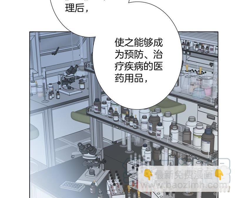 第48话 身份(1/2)-第52话