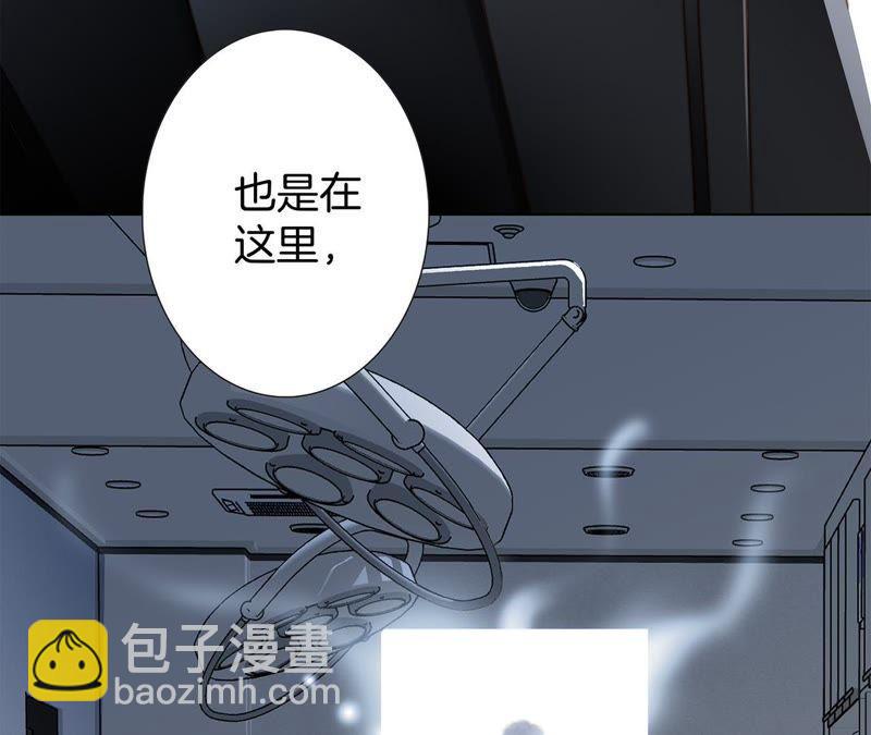 第48话 身份(1/2)-第52话