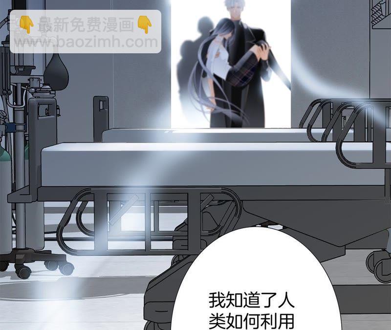 第48话 身份(1/2)-第52话