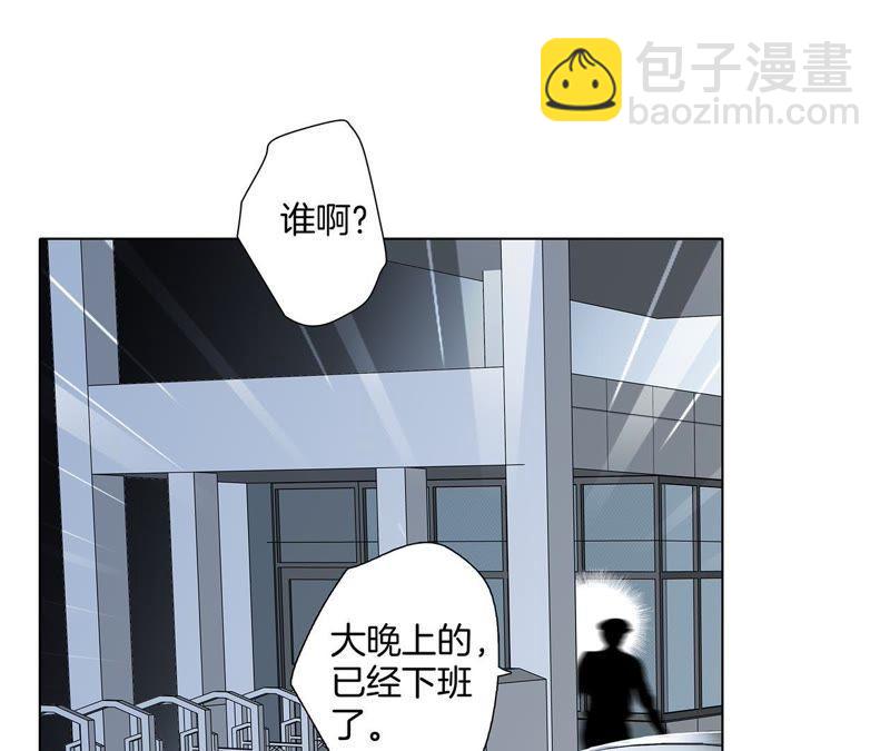 第48话 身份(1/2)-第52话