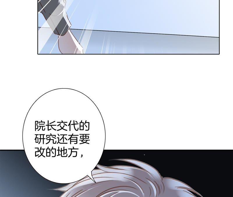 第48话 身份(1/2)-第52话