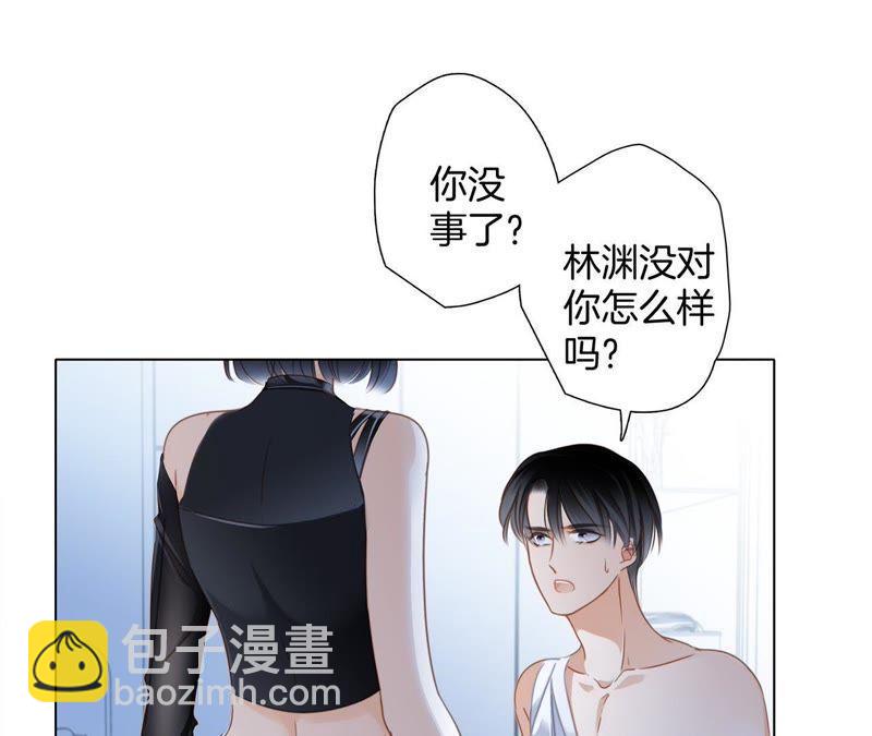 第50话 疑问(1/2)-第54话
