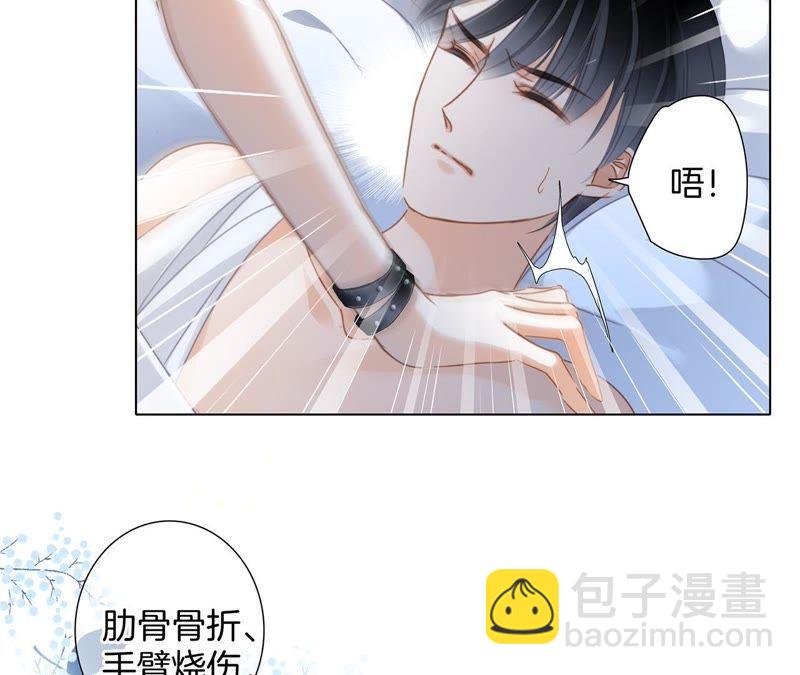 第50话 疑问(1/2)-第54话