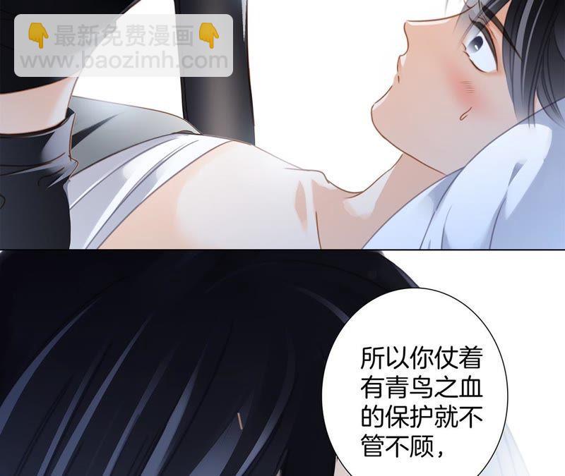 第50话 疑问(1/2)-第54话
