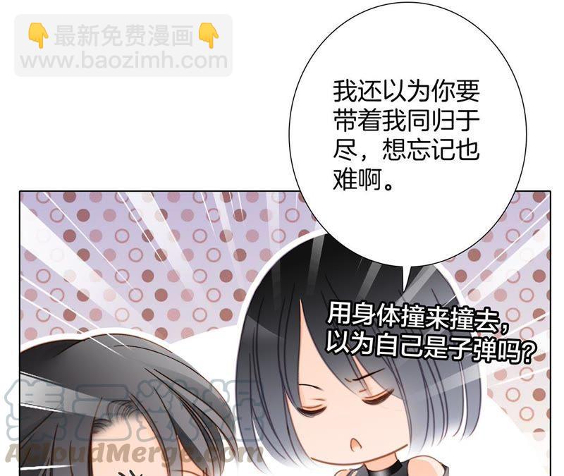 第50话 疑问(1/2)-第54话