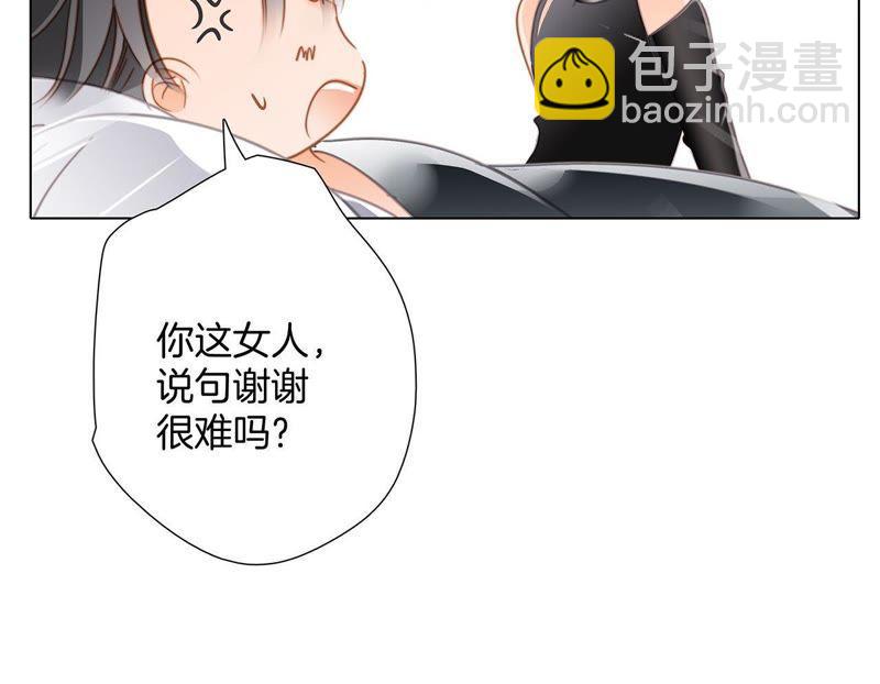 第50话 疑问(1/2)-第54话