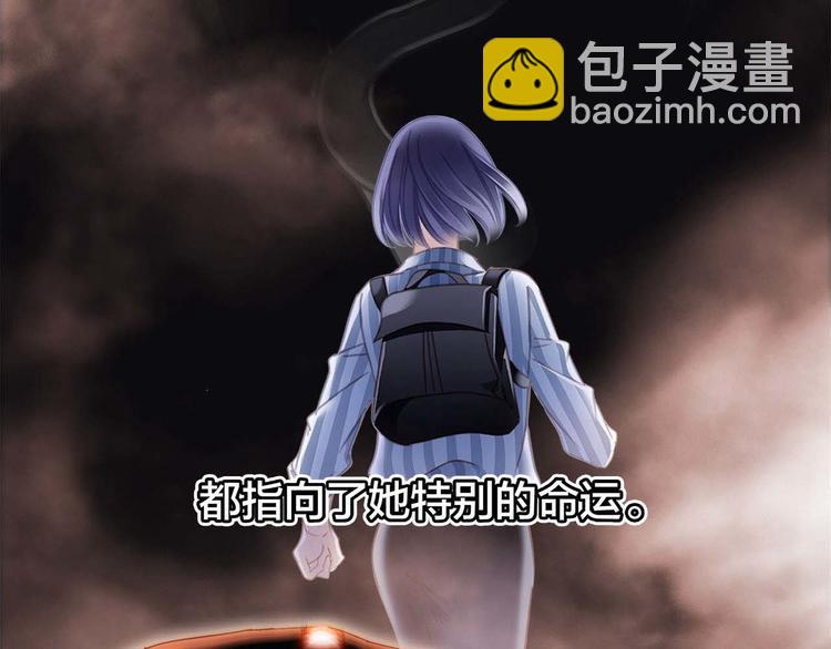 剧情梳理 特别篇(1/2)-第56话