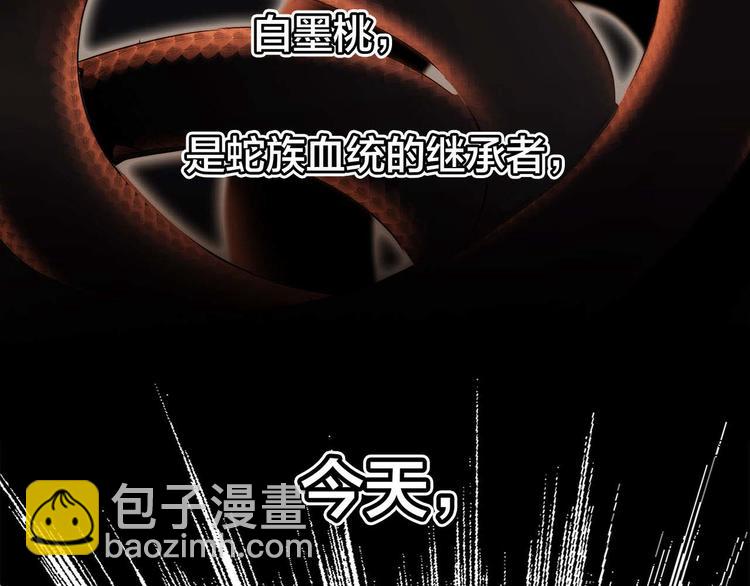 剧情梳理 特别篇(1/2)-第56话