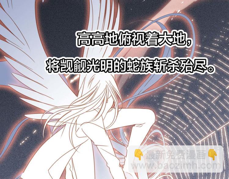 剧情梳理 特别篇(1/2)-第56话