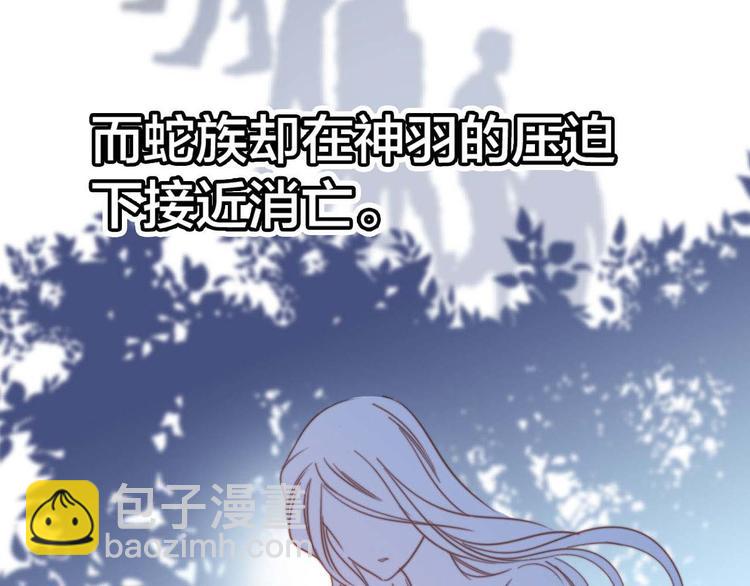 剧情梳理 特别篇(1/2)-第56话