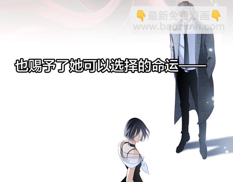 剧情梳理 特别篇(1/2)-第56话
