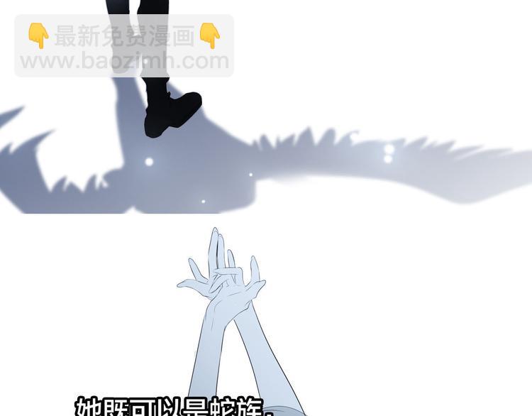 剧情梳理 特别篇(1/2)-第56话