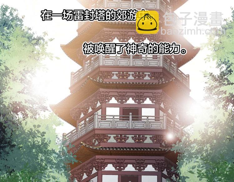 剧情梳理 特别篇(1/2)-第56话