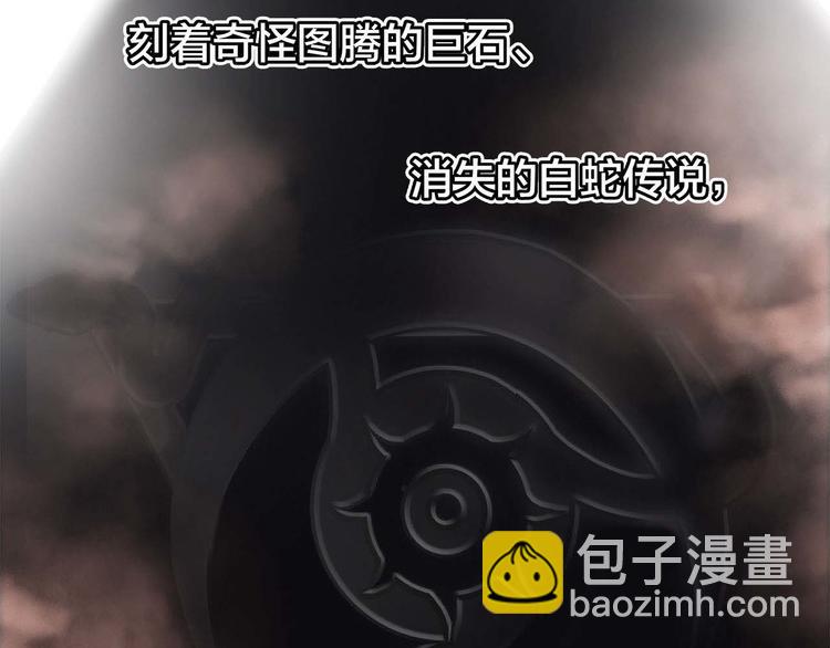 剧情梳理 特别篇(1/2)-第56话