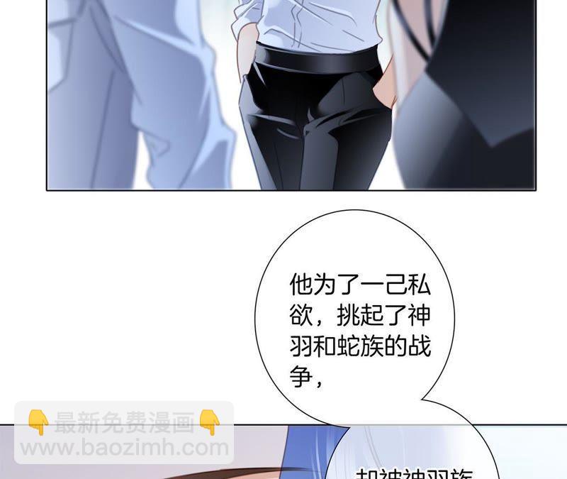 第53话 赤心(1/2)-第58话
