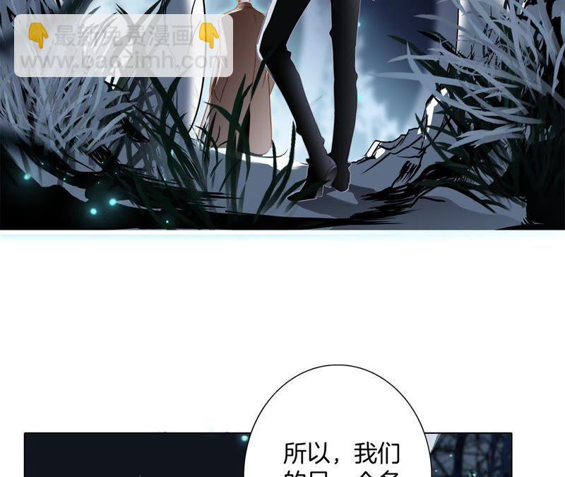 第53话 赤心(1/2)-第58话