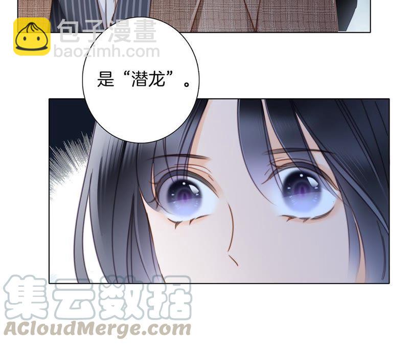 第53话 赤心(1/2)-第58话