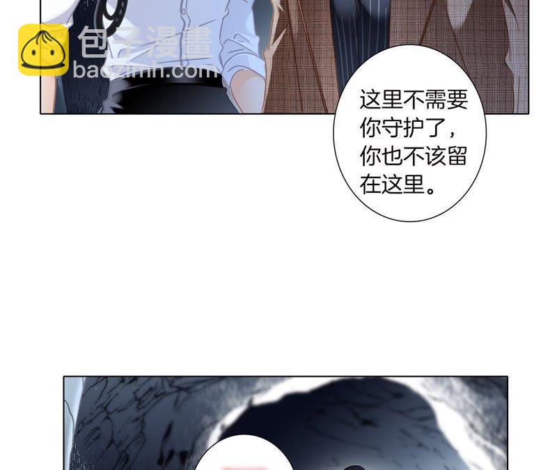 第53话 赤心(1/2)-第58话