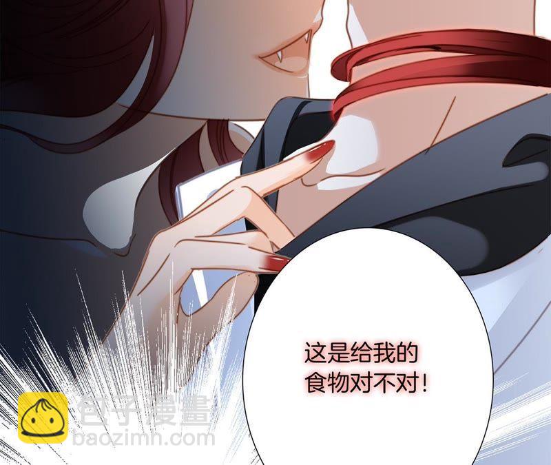 第53话 赤心(1/2)-第58话