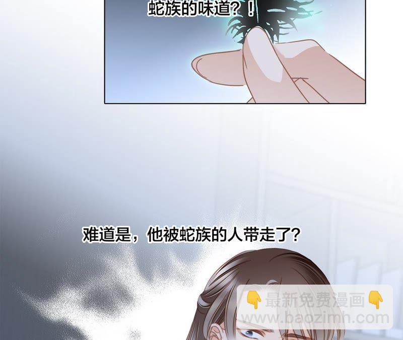 第54话 蛇冢(1/2)-第60话