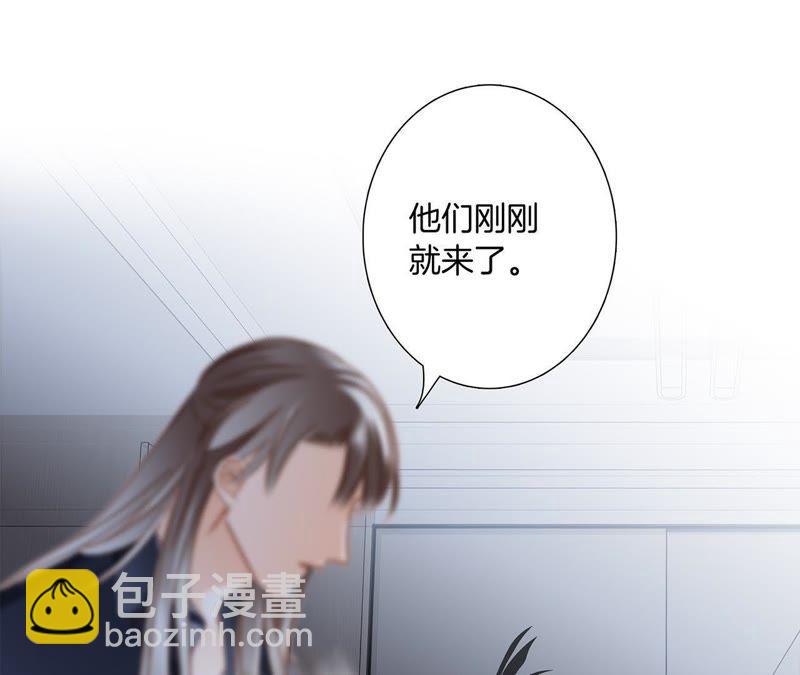第54话 蛇冢(1/2)-第60话