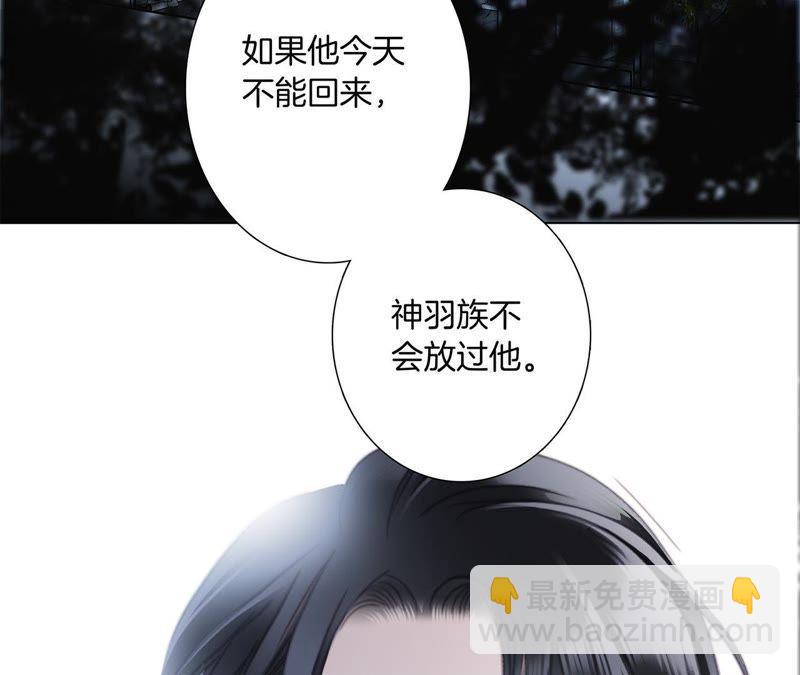 第54话 蛇冢(1/2)-第60话